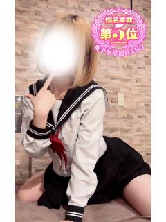 ゆき 美少女学園hand（中央街/ヘルス）