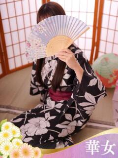 まりん 華女（すすきの）（すすきの/ヘルス）