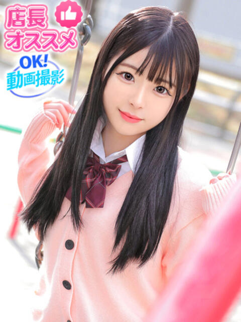 えれな ウルトラドリーム（ホテヘル）