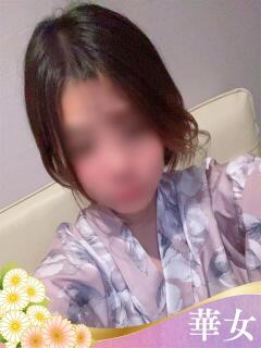 ひかる 華女（すすきの）（すすきの/ヘルス）