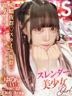 ゆのん ジュエルズ(池袋)（池袋/おっパブ・セクキャバ）