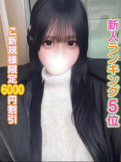 せな 秋葉原コスプレ学園(AKG)（秋葉原/デリヘル）