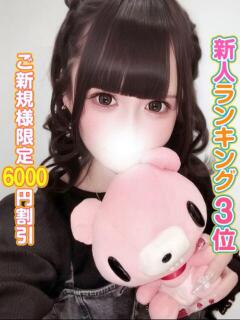 えみ 秋葉原コスプレ学園(AKG)（秋葉原/デリヘル）