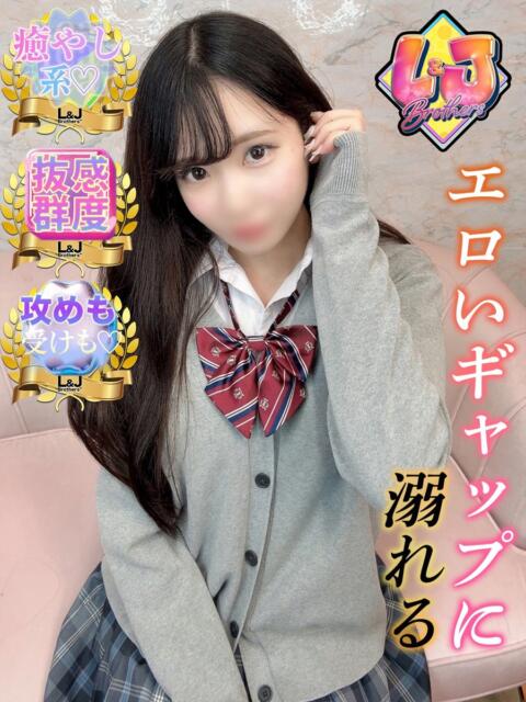 ななせ エロいギャップに溺れる L＆Jブラザーズ（デリヘル）