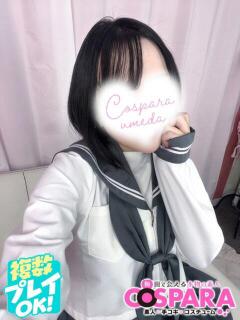 にか コスパラ(梅田)（梅田/ホテヘル）
