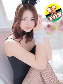 あかね ドMなバニーちゃん すすきの店（すすきの/ヘルス）