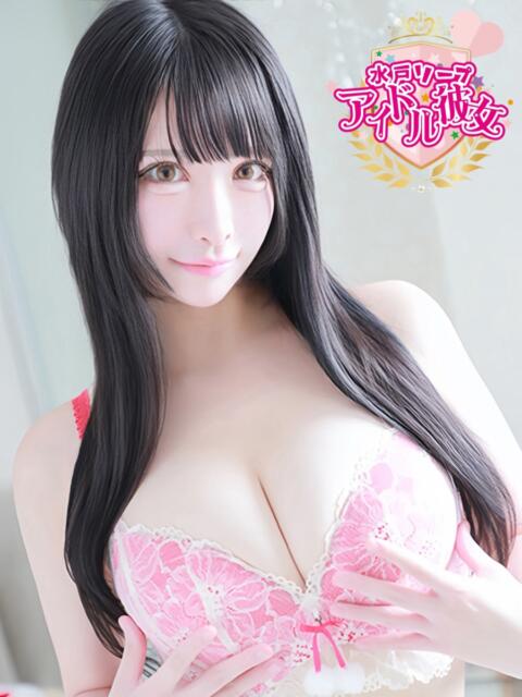 黒美せいか 水戸ソープ アイドル彼女(ソープランド)