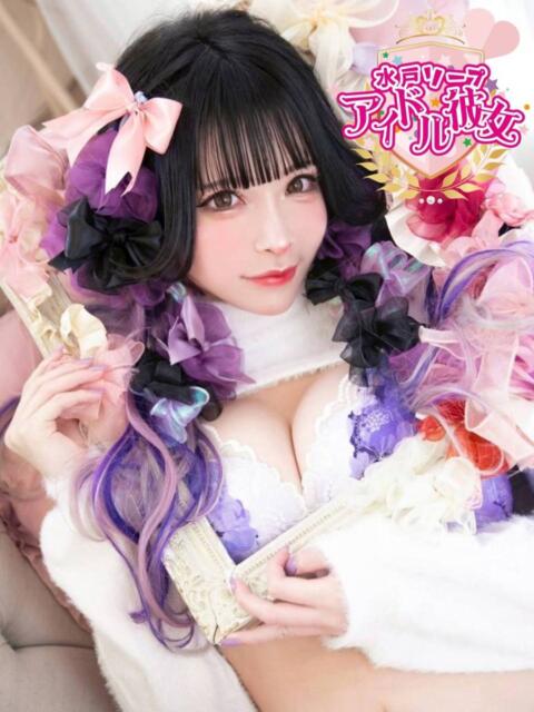 黒美せいか 水戸ソープ アイドル彼女(ソープランド)