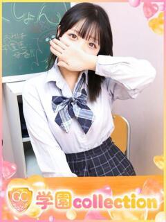 かぐら 学園collection（池袋/デリヘル）
