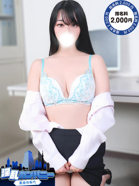 あんり 淫乱カンパニー 旭・匝瑳店（デリヘル）