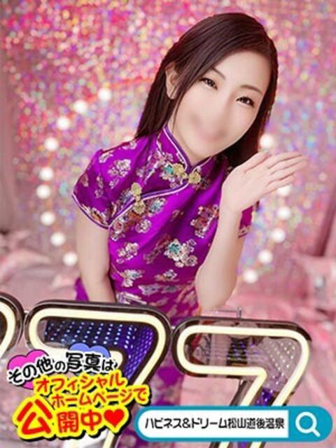 ゆら ハピネス＆ドリーム 松山道後温泉（ソープランド）