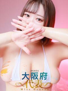 こころ ぽちゃSPA（梅田/デリヘル）