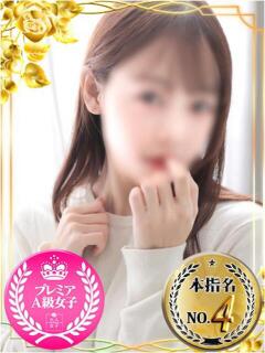 りあ オナクラ大人女子（池袋/デリヘル）