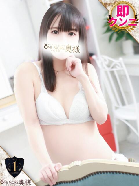 いちり One More奥様 大宮店（人妻デリヘル）