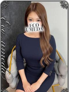 えみ スピードエコ梅田店（梅田/ホテヘル）