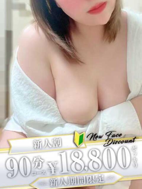 はな 金沢人妻城（人妻系デリヘル）