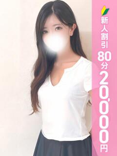 結城さえ アロマピュアン新橋（シンデレラグループ）（新橋/デリヘル）