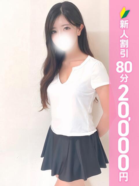 結城さえ アロマピュアン新橋（シンデレラグループ）（回春エステ）