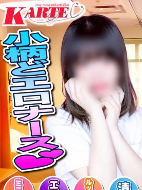 りり カルテ（セクキャバ）