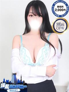 あんり 淫乱カンパニー 東金・茂原店（求名/デリヘル）