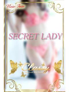 四日市・みはる CLASSY.名古屋・新栄店（新栄/デリヘル）