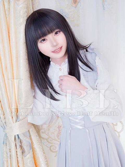 叶依子(よりこ) ニューハーフヘルスLIBE大阪梅田店（ニューハーフヘルス）