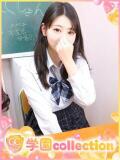 りの 学園collection（池袋/デリヘル）