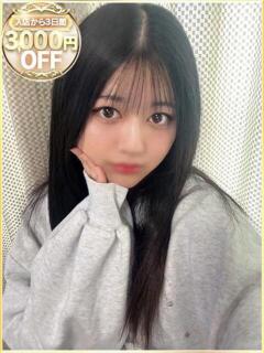 あいり ラブリップ所沢（所沢/デリヘル）