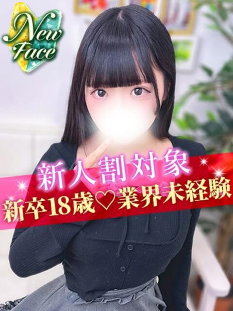 ちほ JDリフレ（派遣型リフレ）