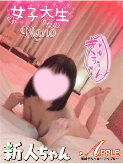 なの アップル(長崎)（浦上/デリヘル）