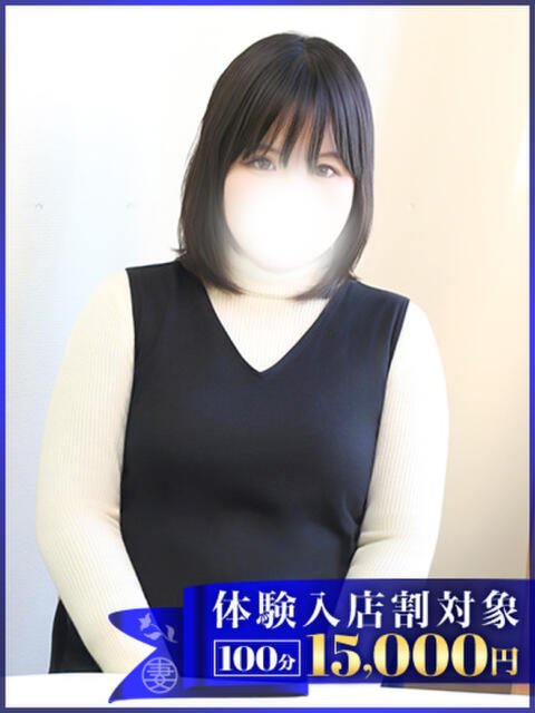 こはね 丸妻 横浜本店（待ち合わせ型人妻デリヘル）