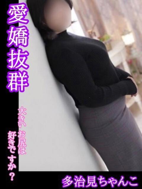 なつき 多治見・土岐・春日井ちゃんこ（ぽっちゃりデリヘル）