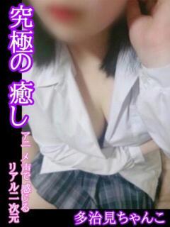 めい 多治見・土岐・春日井ちゃんこ（多治見/デリヘル）