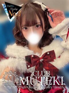 ☆なの☆ club MUTEKI（新大阪/デリヘル）
