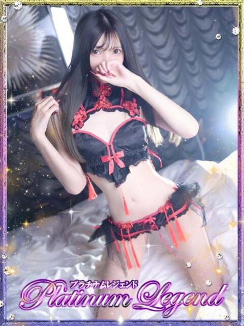 りりあ・極嬢 Platinum Legend(プラチナムレジェンド)（デリヘル）