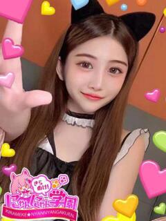 ユリア※AVデビュー直前♪ きらめけ！にゃんにゃん学園in大宮（大宮/デリヘル）