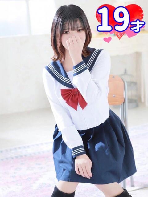 ねる 和楽(わらく)（ソープランド）