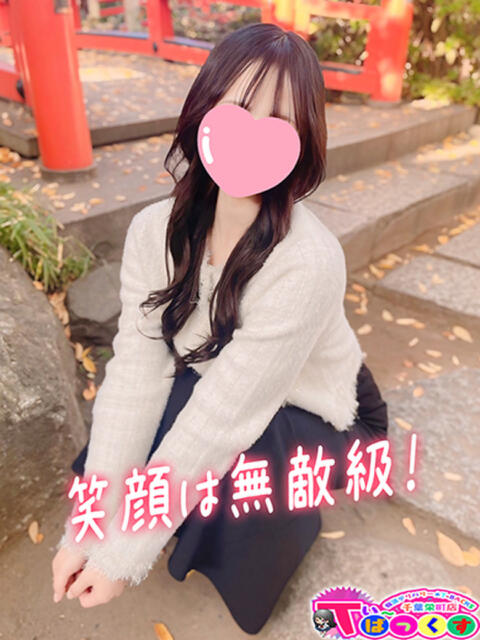 あかり T-BACKS てぃ～ばっくす栄町店（デリヘル）