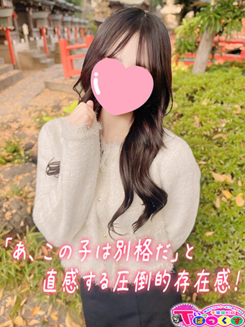 あかり T-BACKS てぃ～ばっくす栄町店（デリヘル）