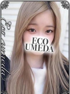 あおい スピードエコ梅田店（梅田/ホテヘル）