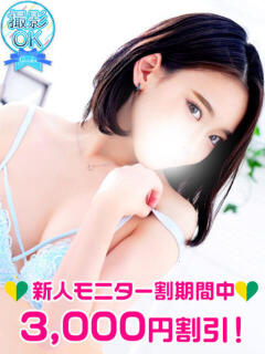 神崎れい 渋谷ガーデン（渋谷/デリヘル）