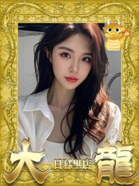 はるな 大龍（アジアンデリヘル）