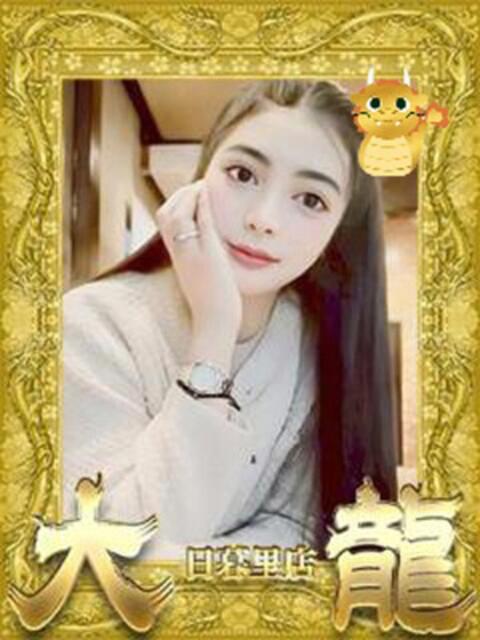 さくら 大龍（アジアンデリヘル）