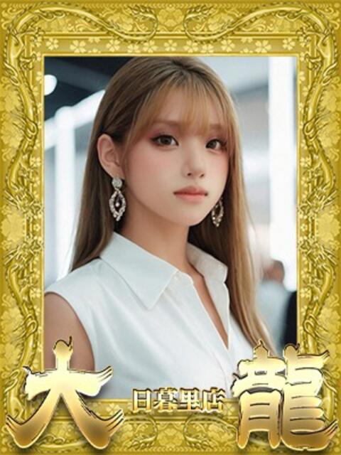 ふうか 大龍（アジアンデリヘル）