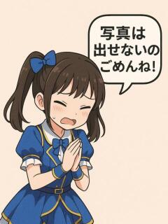 ここな れもんガールズ（新宿・歌舞伎町/ヘルス）