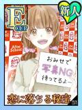 さくら あふたーすくーる本店（池袋/おっパブ・セクキャバ）