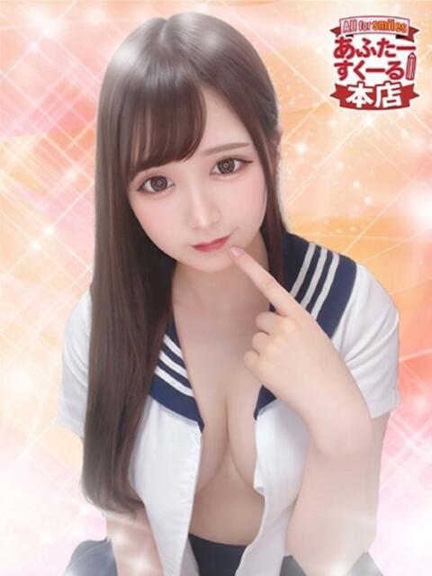 あいか あふたーすくーる本店（セクキャバ）