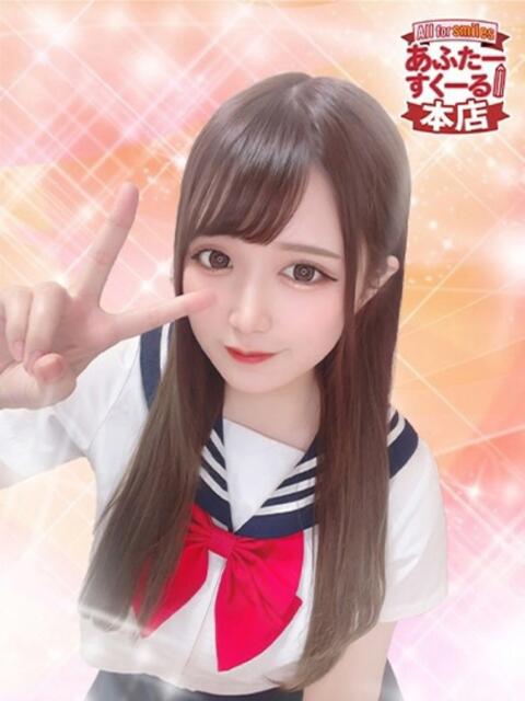 あいか あふたーすくーる本店（セクキャバ）