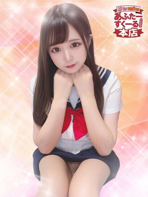 あいか あふたーすくーる本店（セクキャバ）