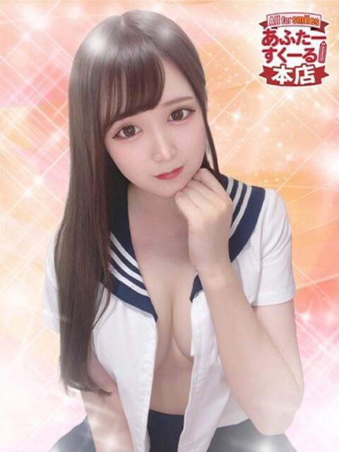 あいか あふたーすくーる本店（セクキャバ）